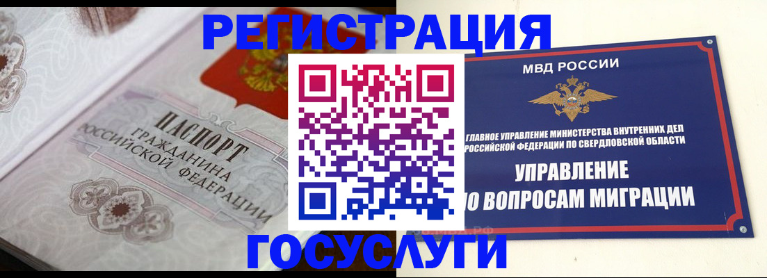 регистрация для дет. сада в Дюртюли
