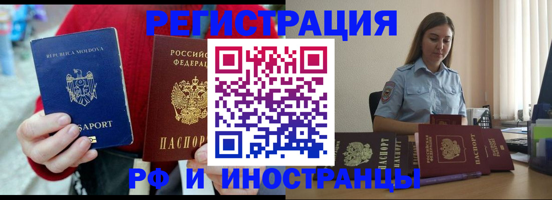 где прописаться в Дюртюли