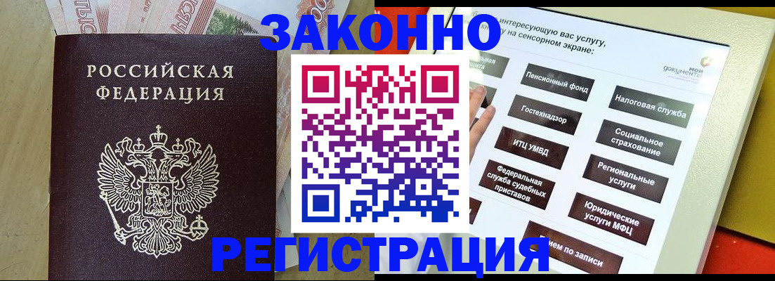 временная регистрация надежно в Дюртюли