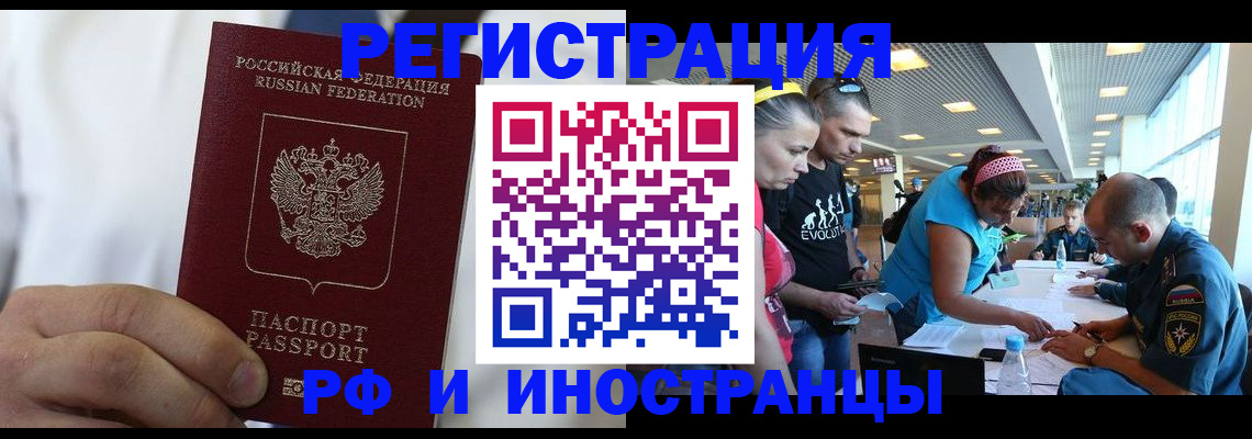 купить прописку в Дюртюли
